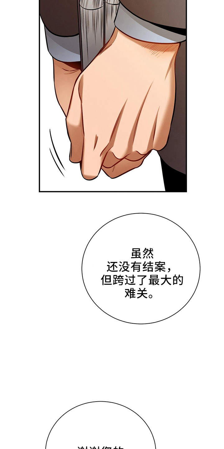 第87章：一定去10
