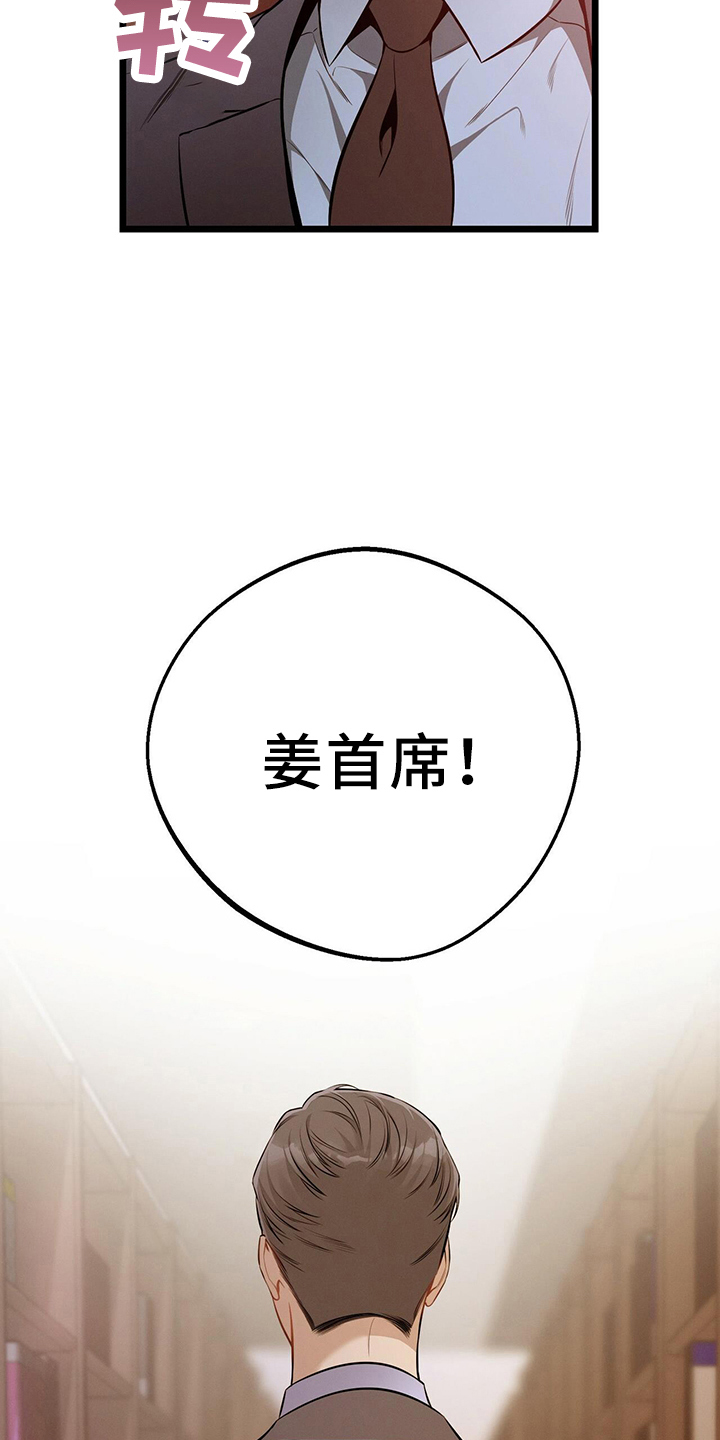 第87章：一定去21
