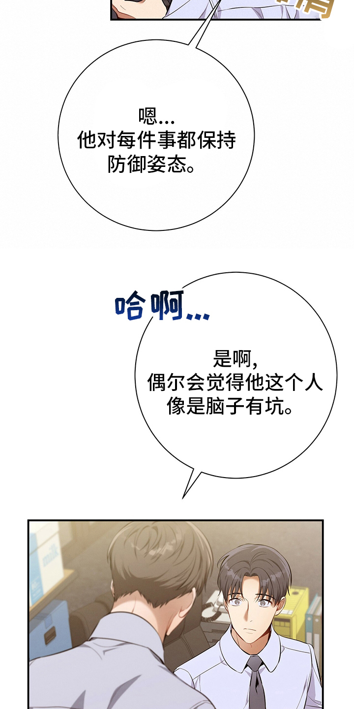 第39章：直觉6