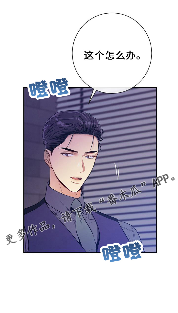 第77章：尴尬29