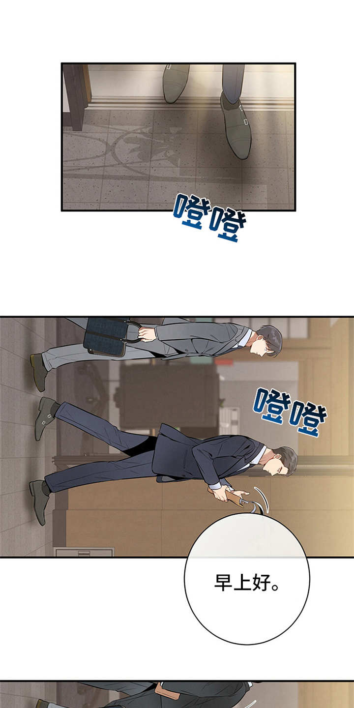 第16章：没有疑点12