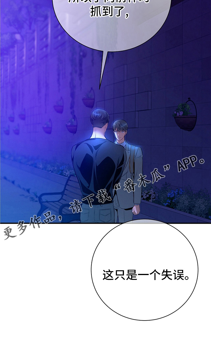 第57章：问题20