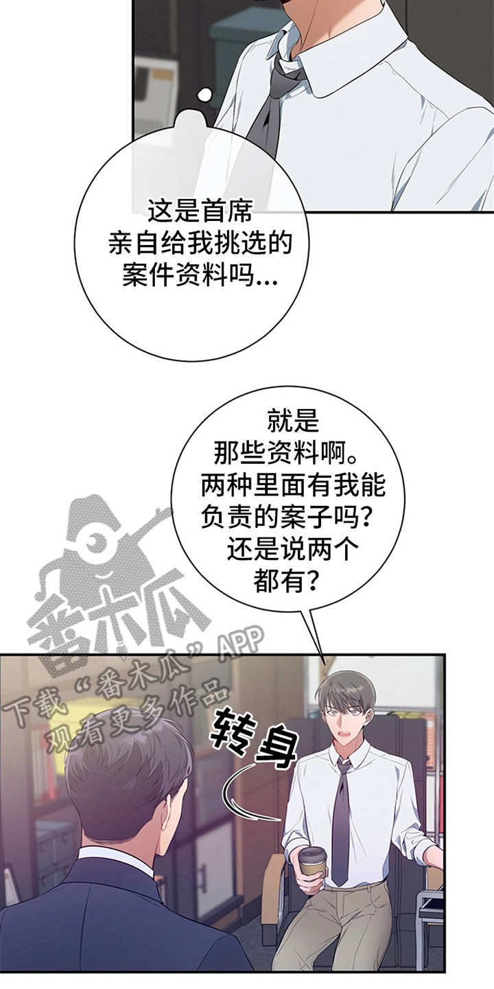 第19章：测试11