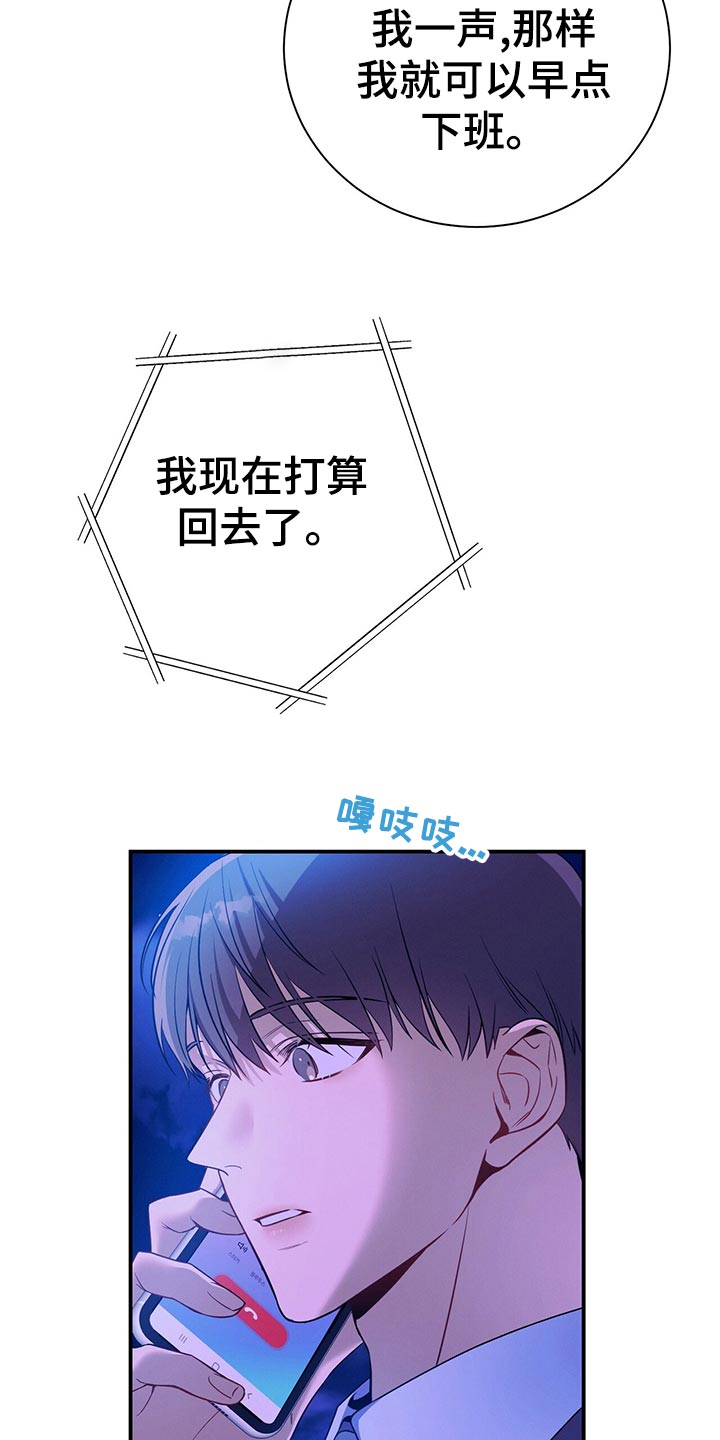 第66章：隐藏24