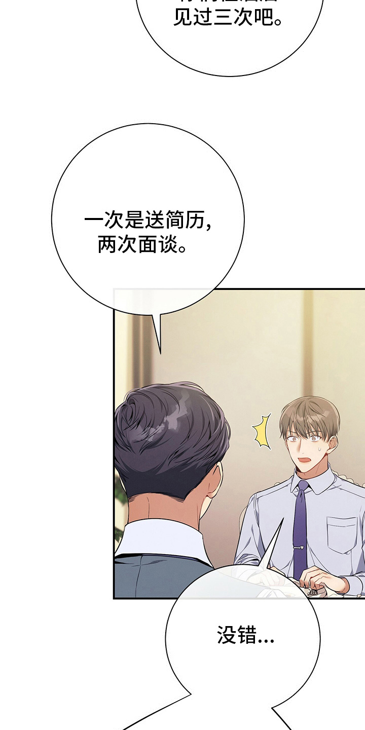 第41章：我看到了15