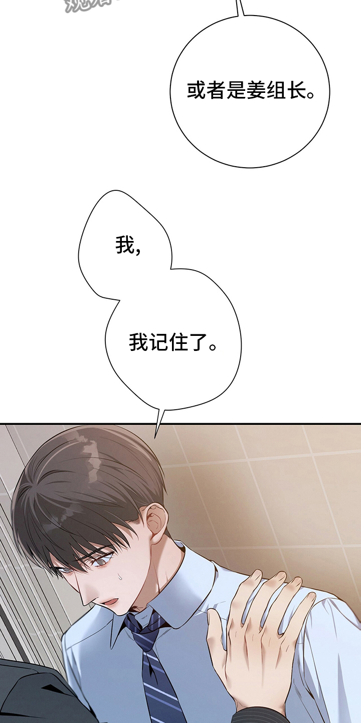 第36章：关系11