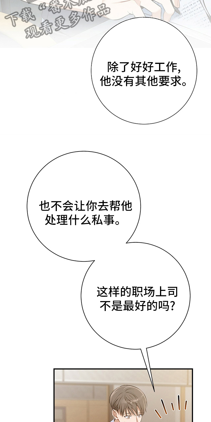 第39章：直觉17