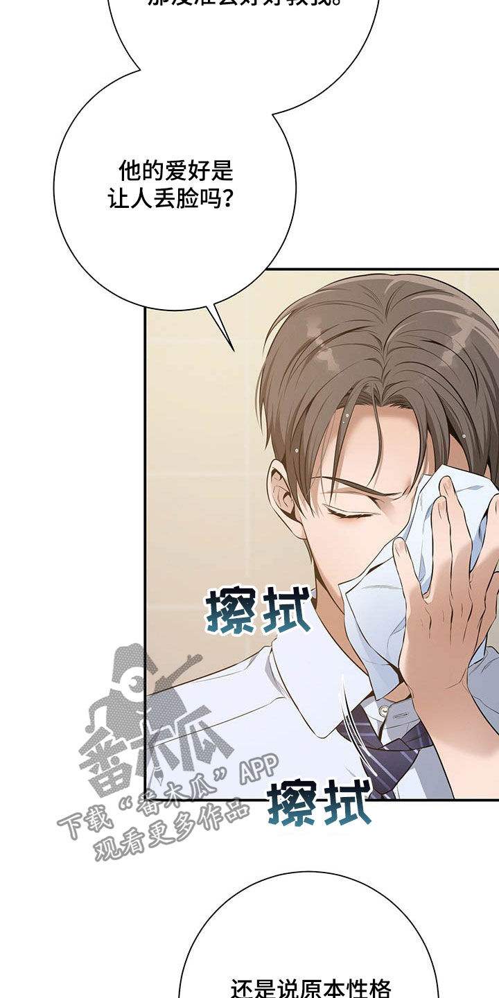 第34章：两个都有24