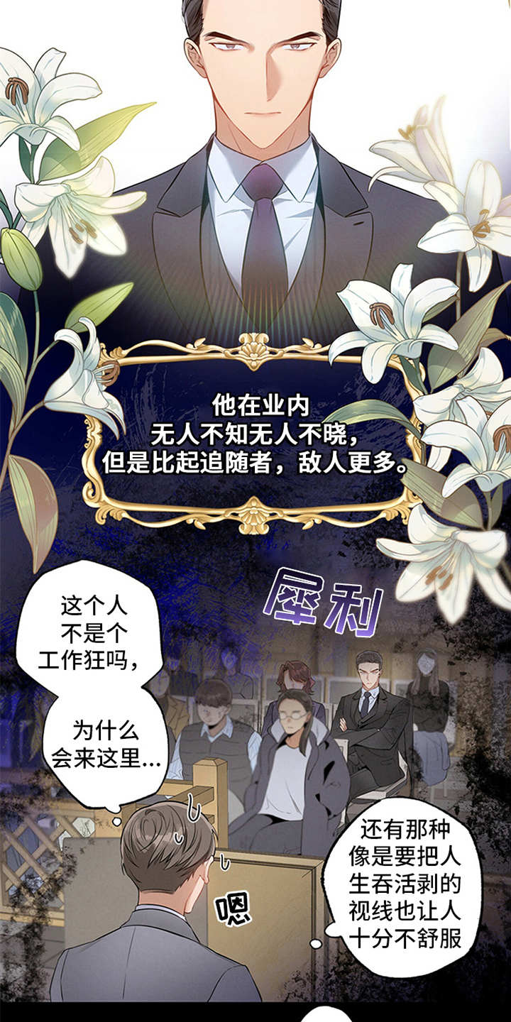 第1章：辩护律师20