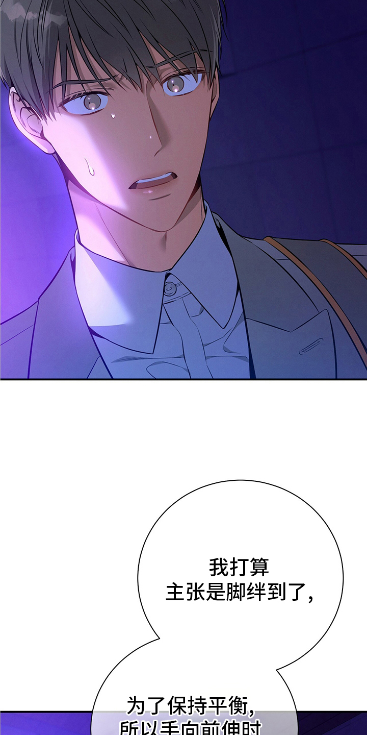 第57章：问题19