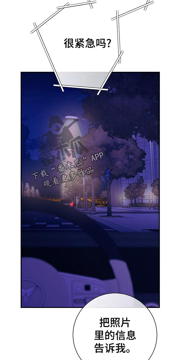 第67章：协议离婚35