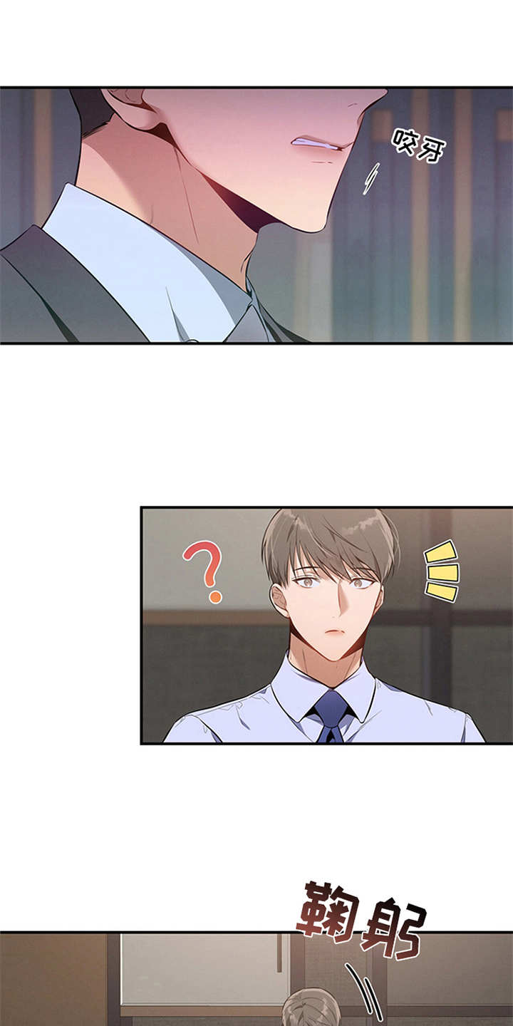 第15章：火大9