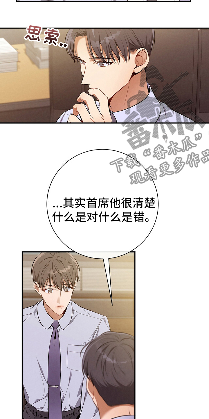 第39章：直觉7