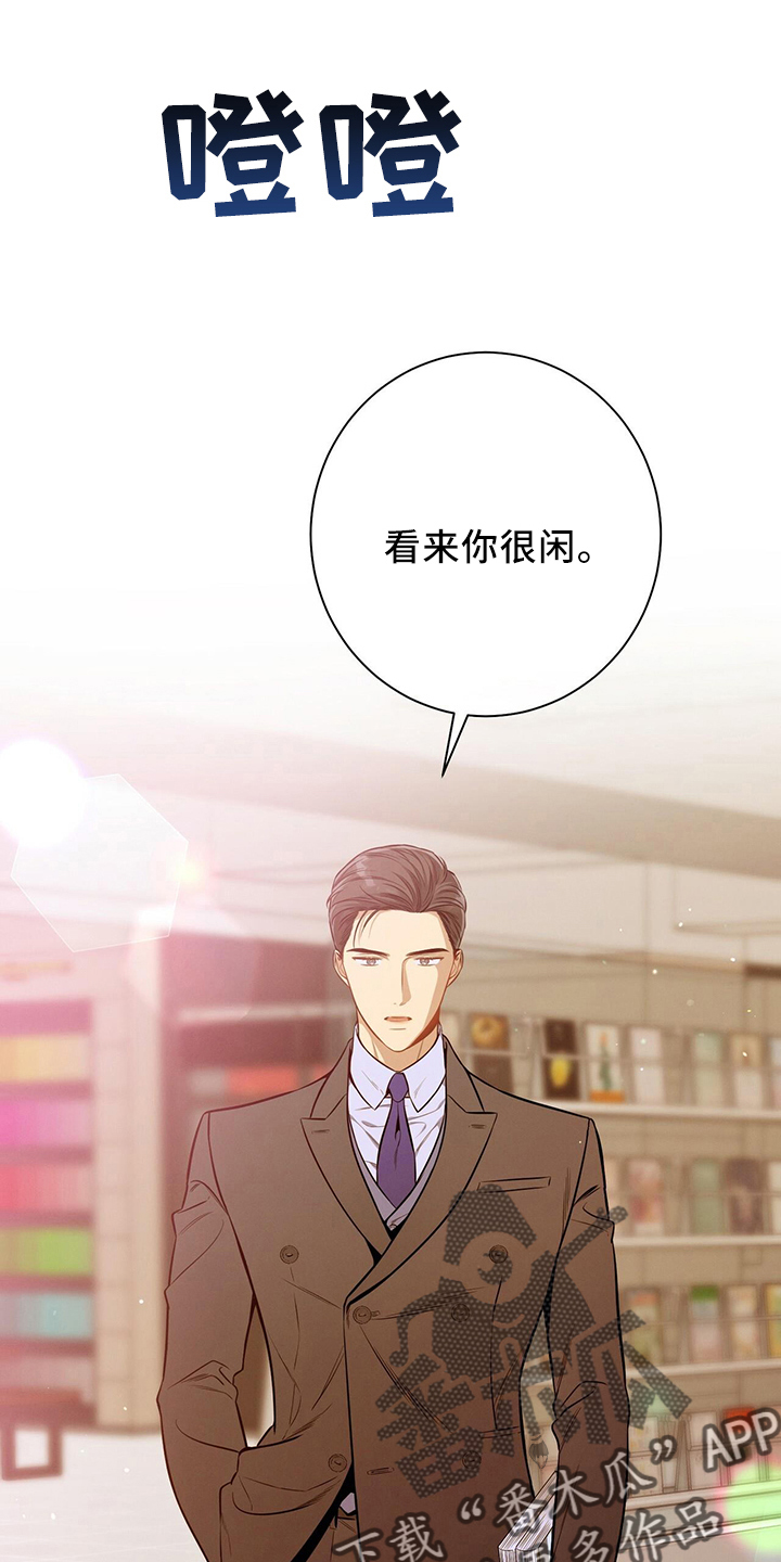 第85章：对不起22