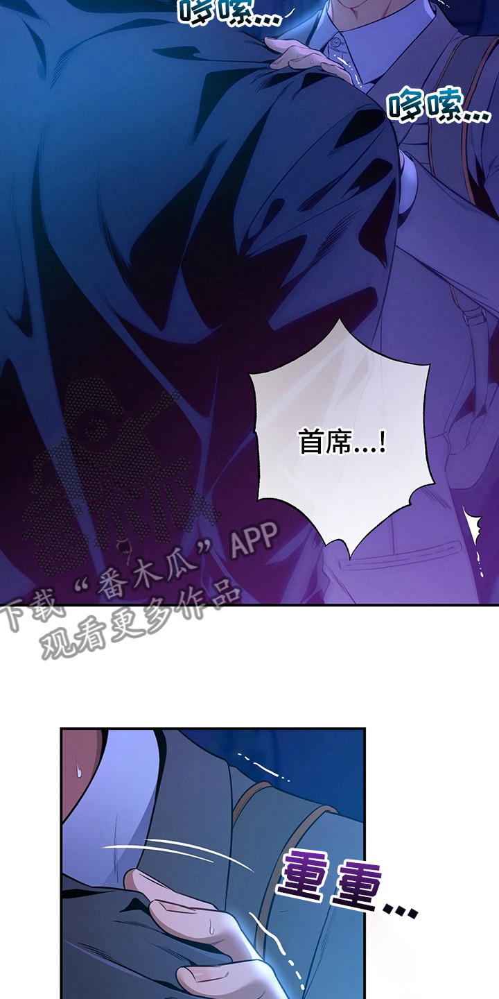 第57章：问题8