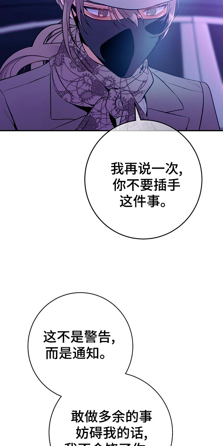 第68章：通知25