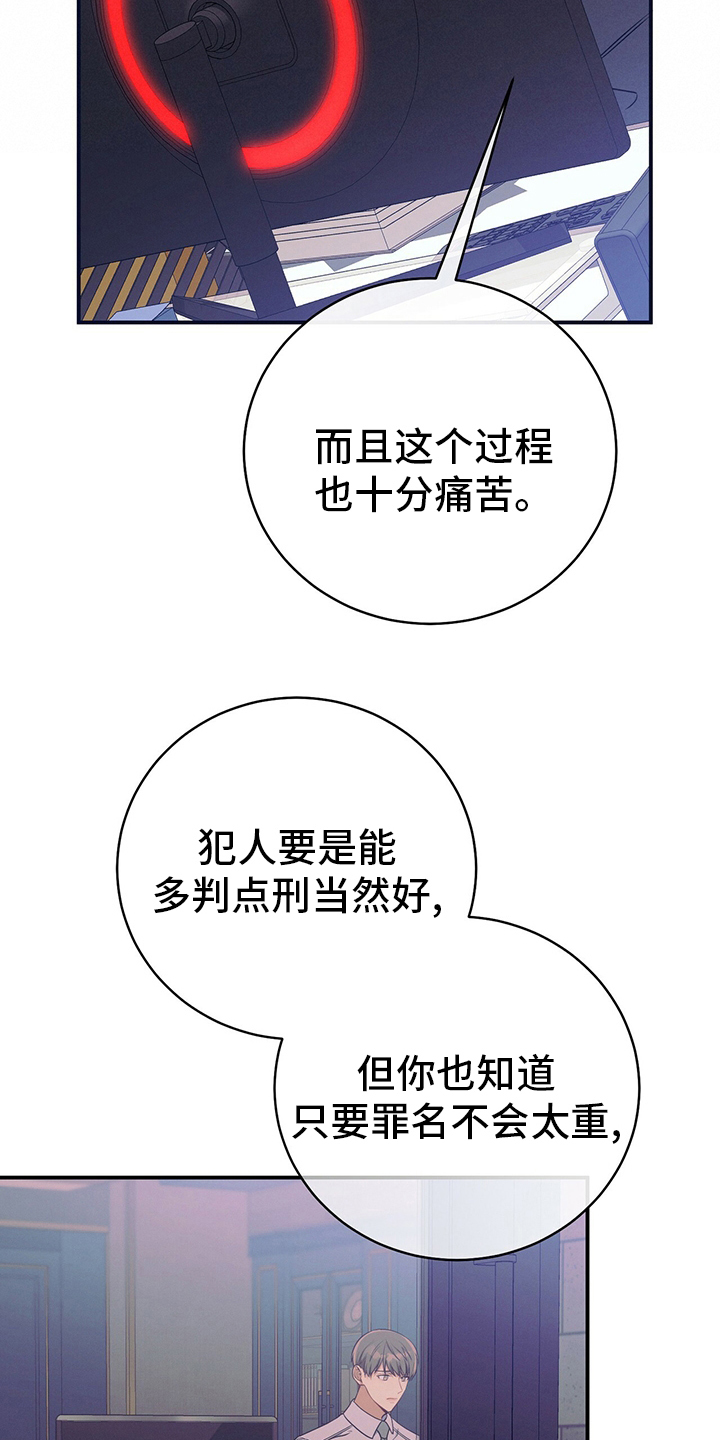 第62章：过去19
