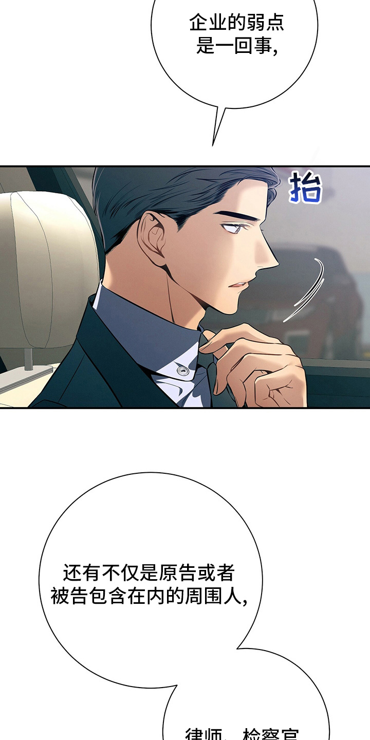 第46章：自由10