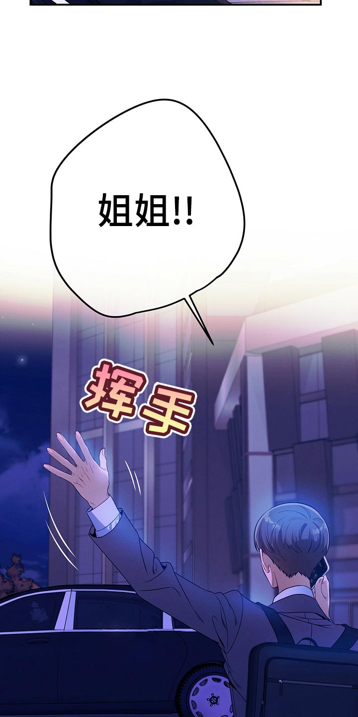 第66章：隐藏28