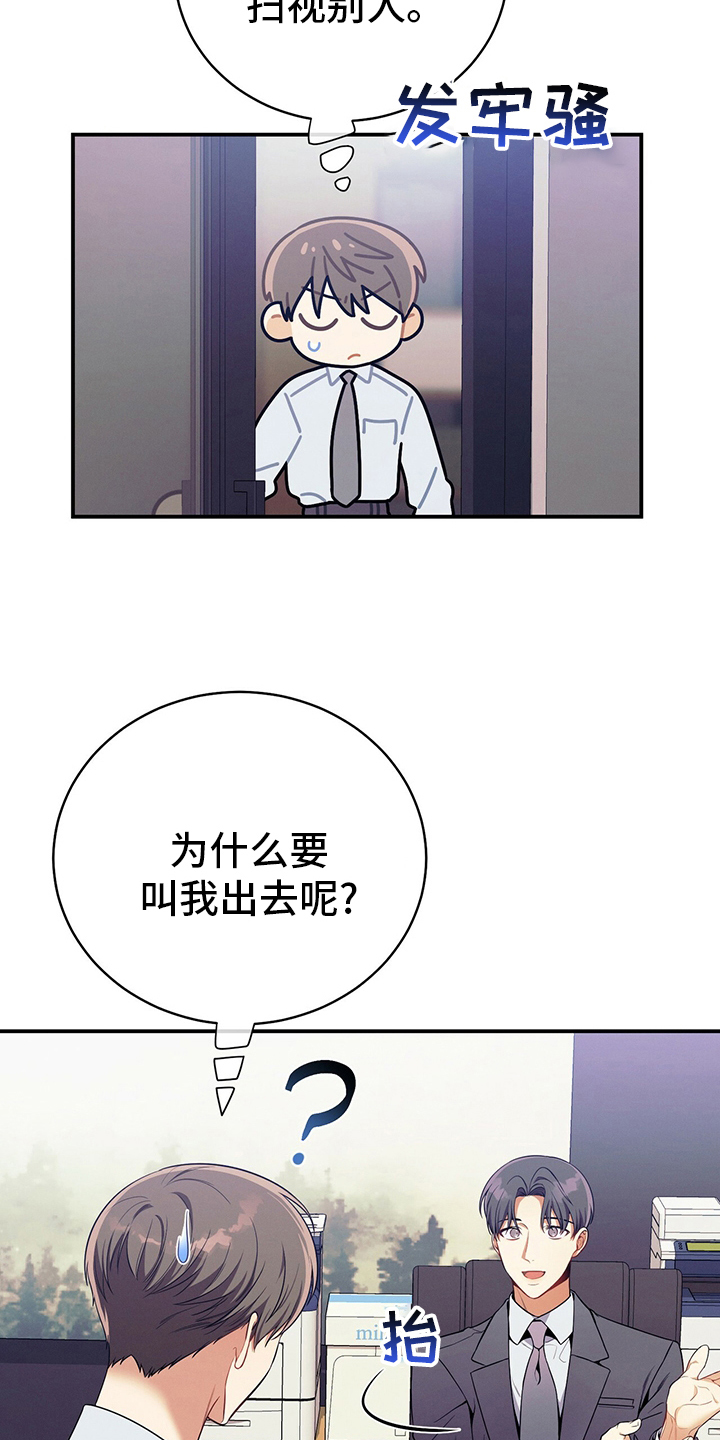 第61章：资料20
