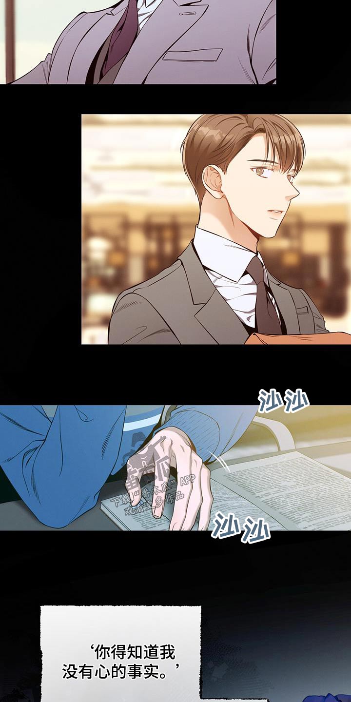 第100章：【第二季】帮我21