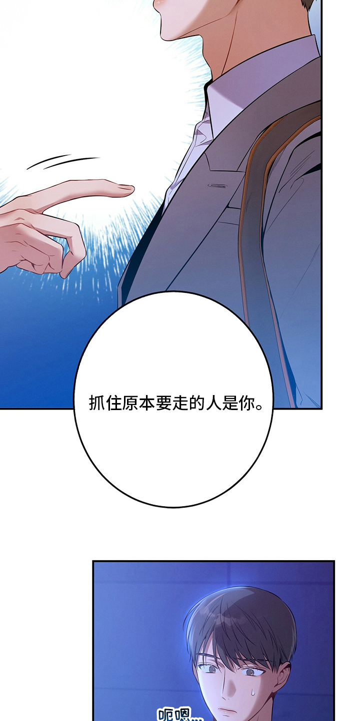 第54章：误会5