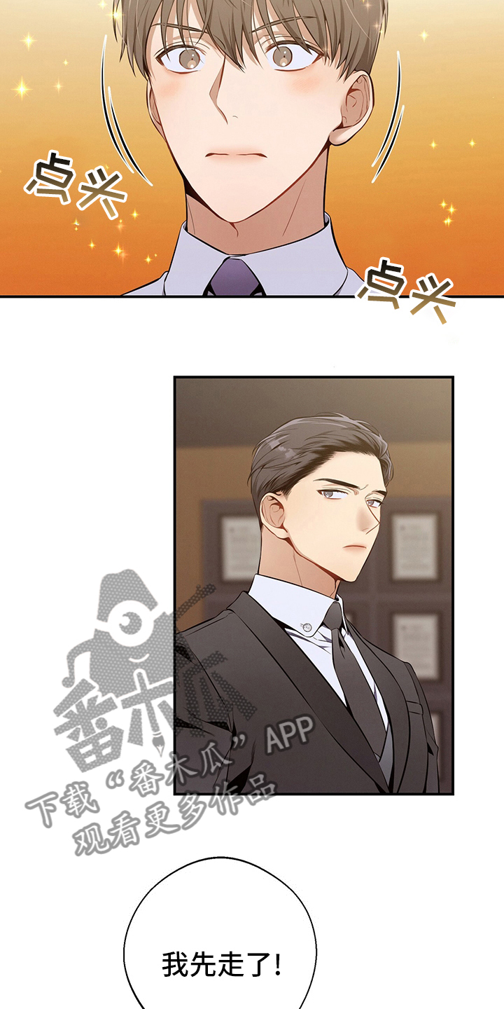 第40章：一起吃午饭吧10