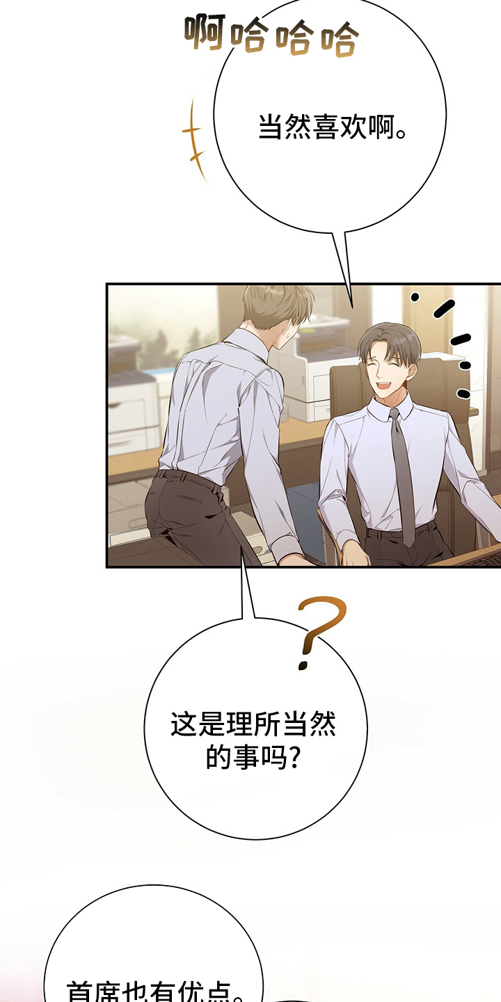 第39章：直觉15