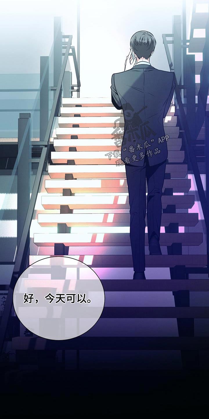 第114章：【第二季】协商25