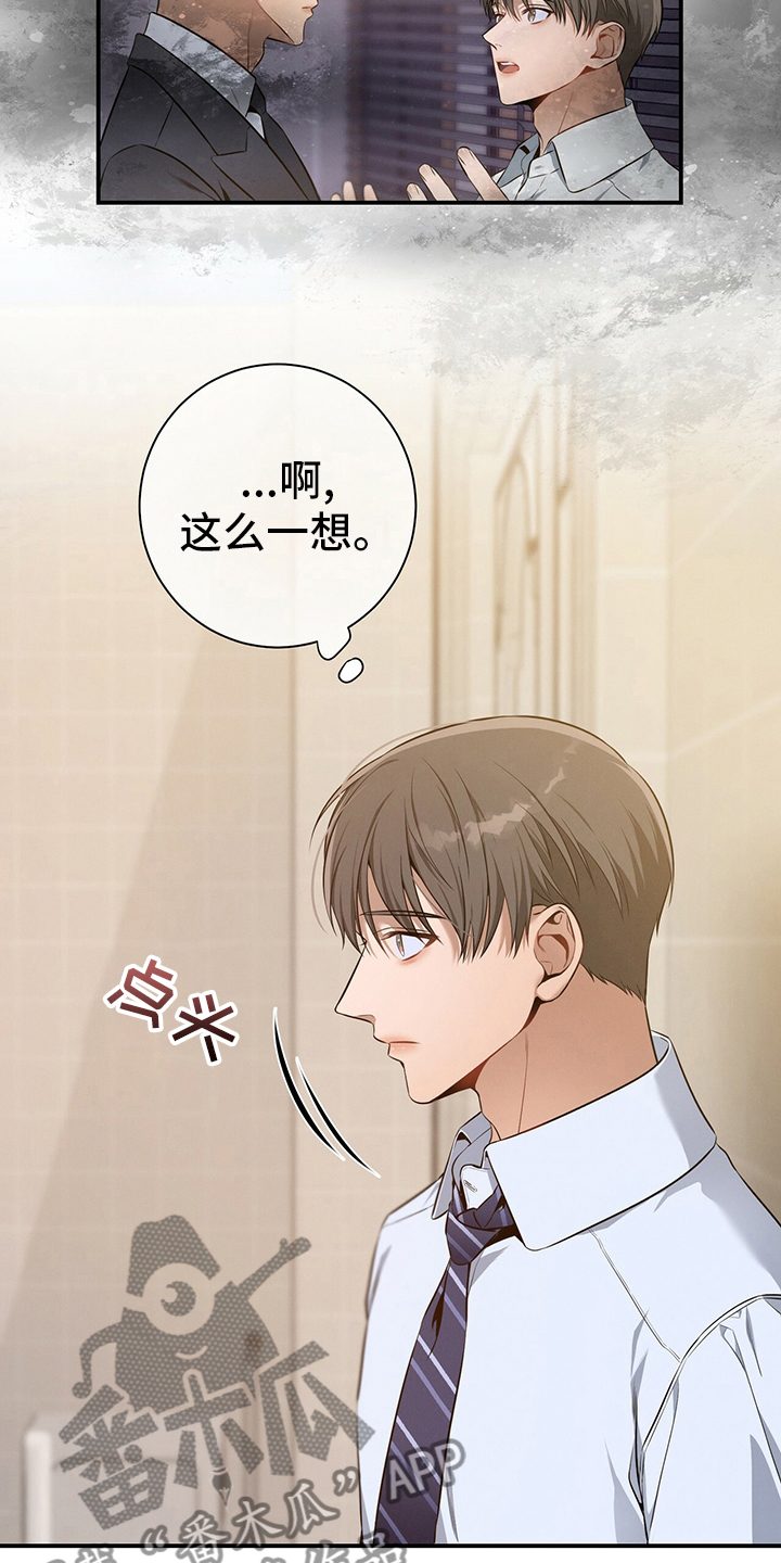 第36章：关系15