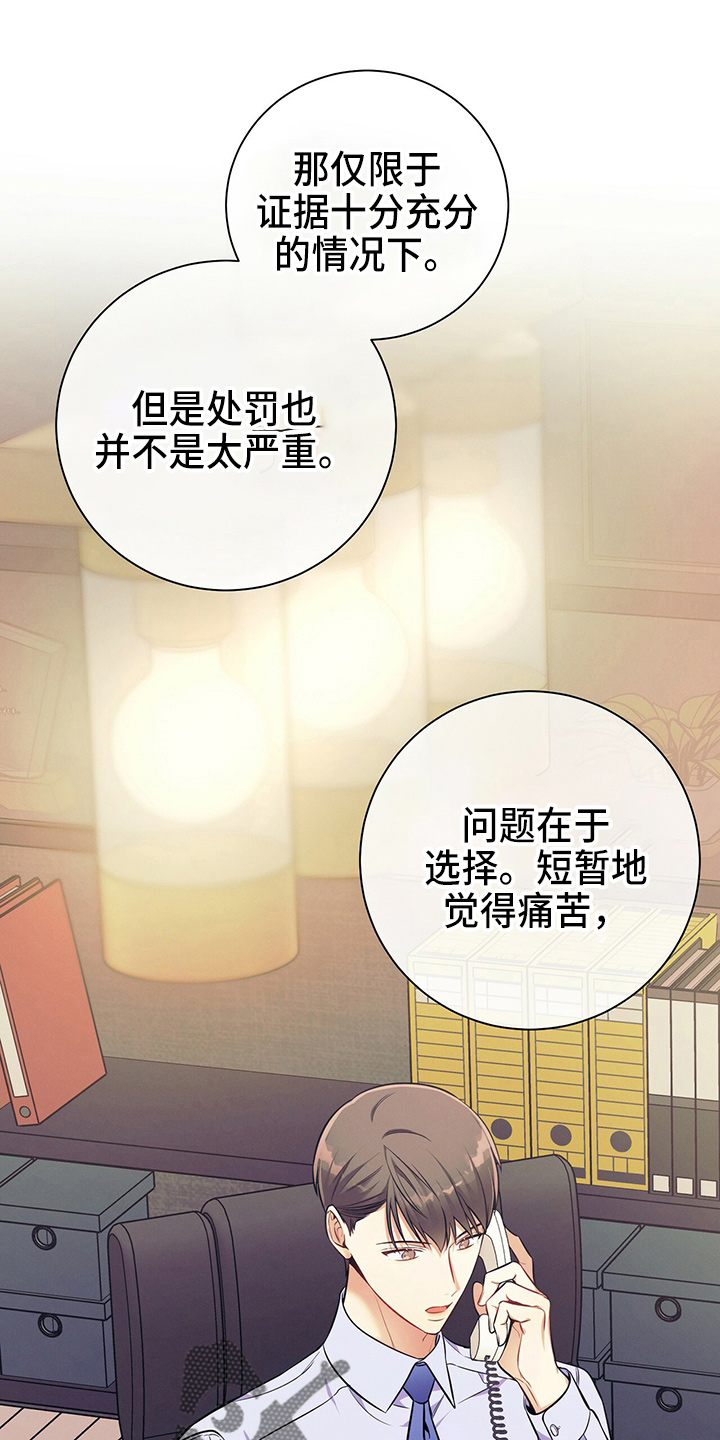 第74章：思考20