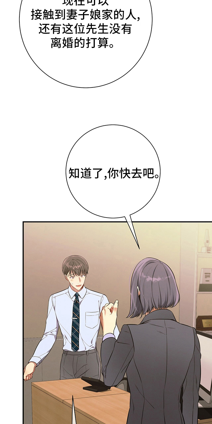 第48章：十分钟7