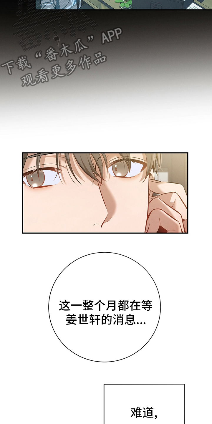 第38章：通过13