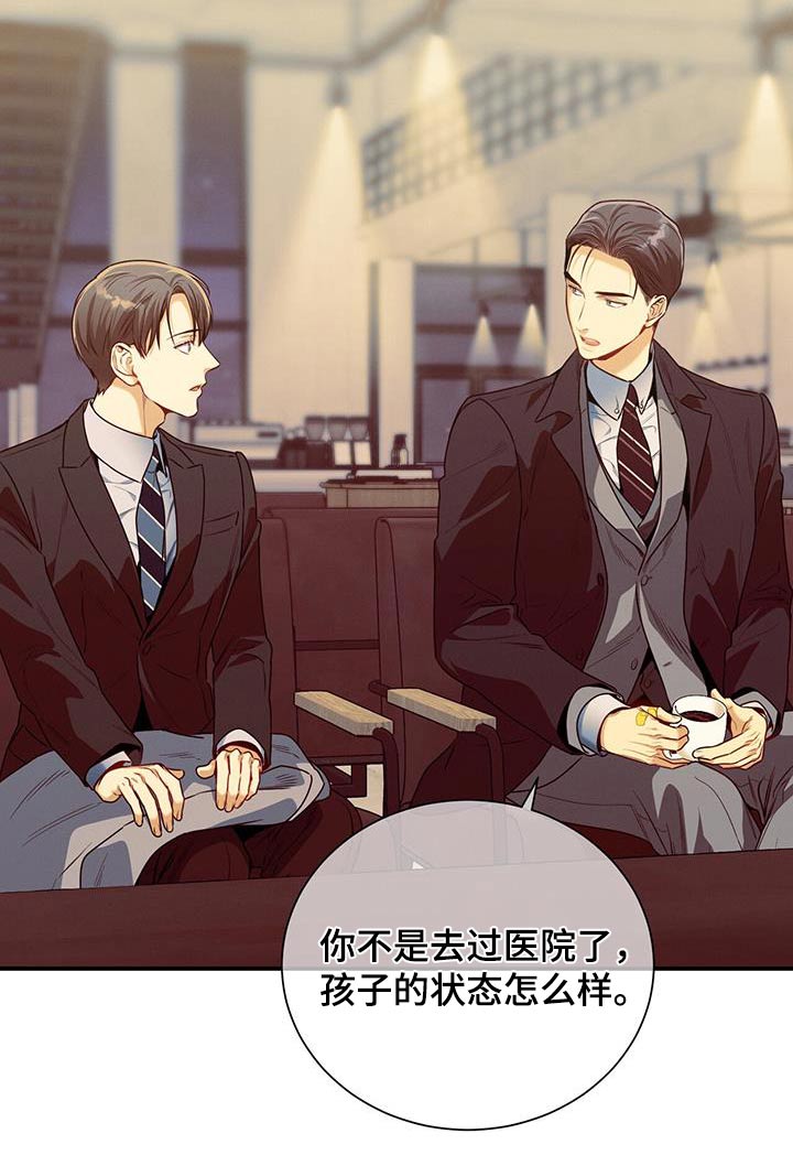 第127章：【第二季】只有你16