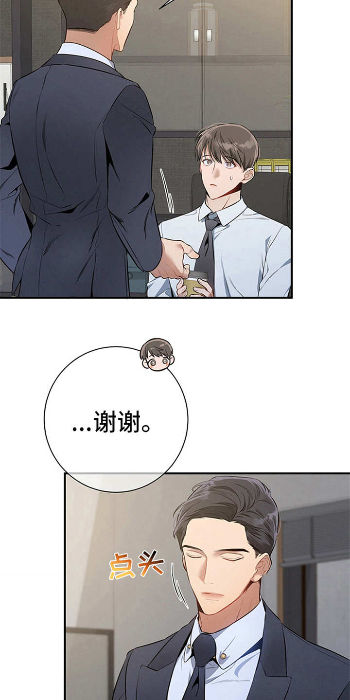 第18章：咖啡15