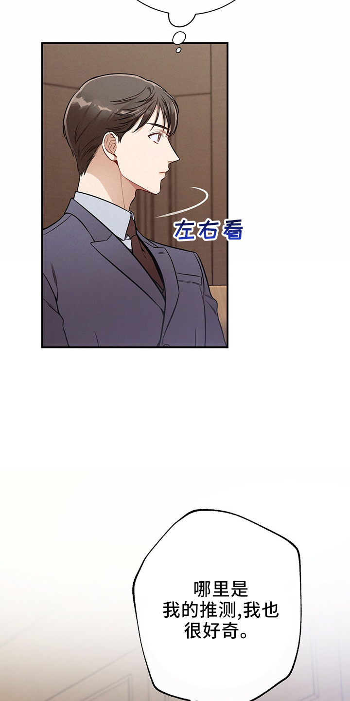 第88章：开庭44