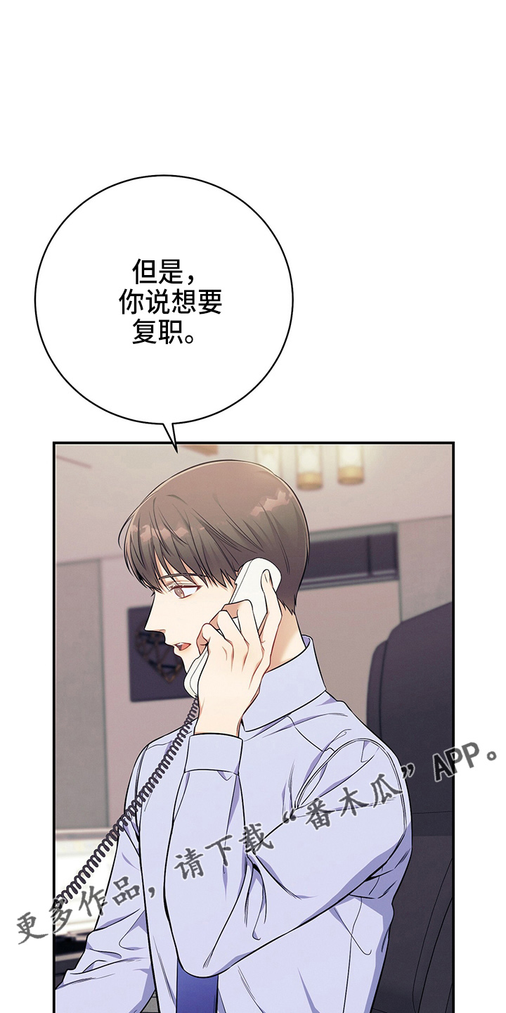第74章：思考28