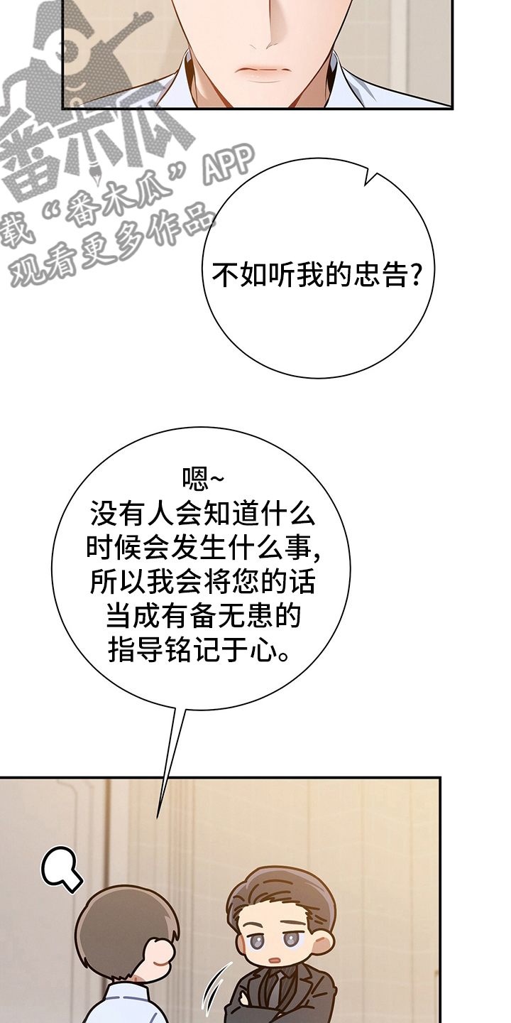 第35章：答案22