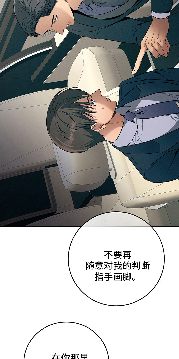 第46章：自由25