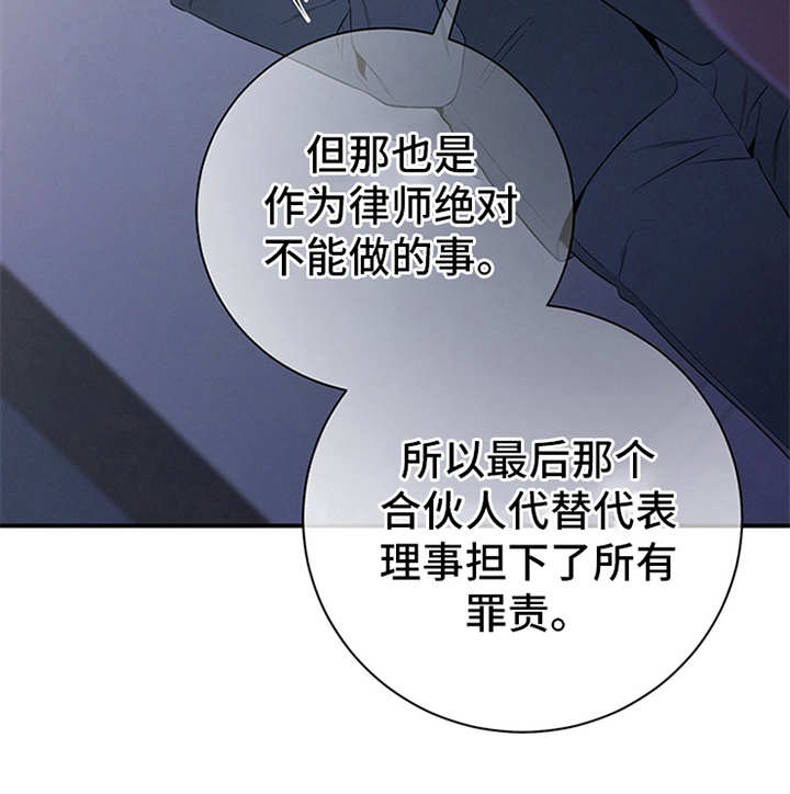 第26章：疑惑24