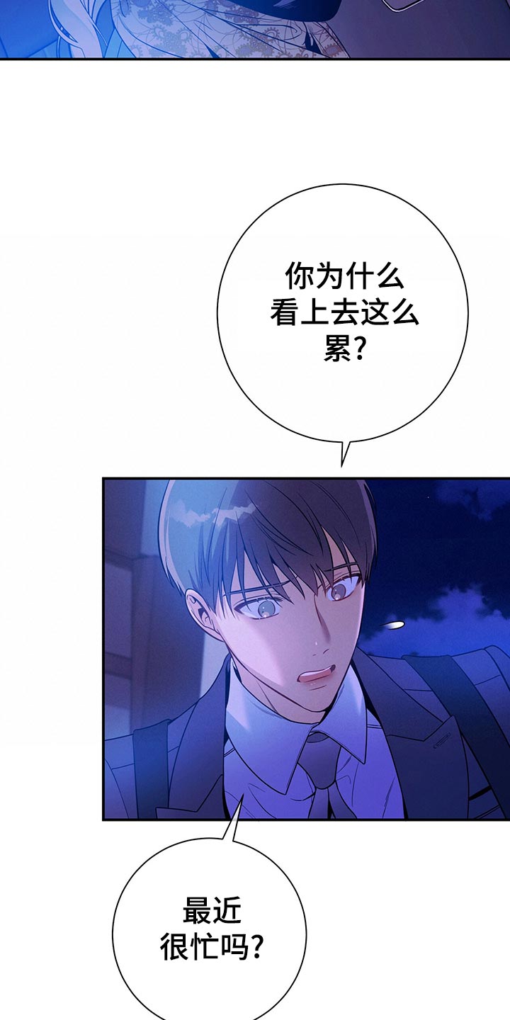 第66章：隐藏31