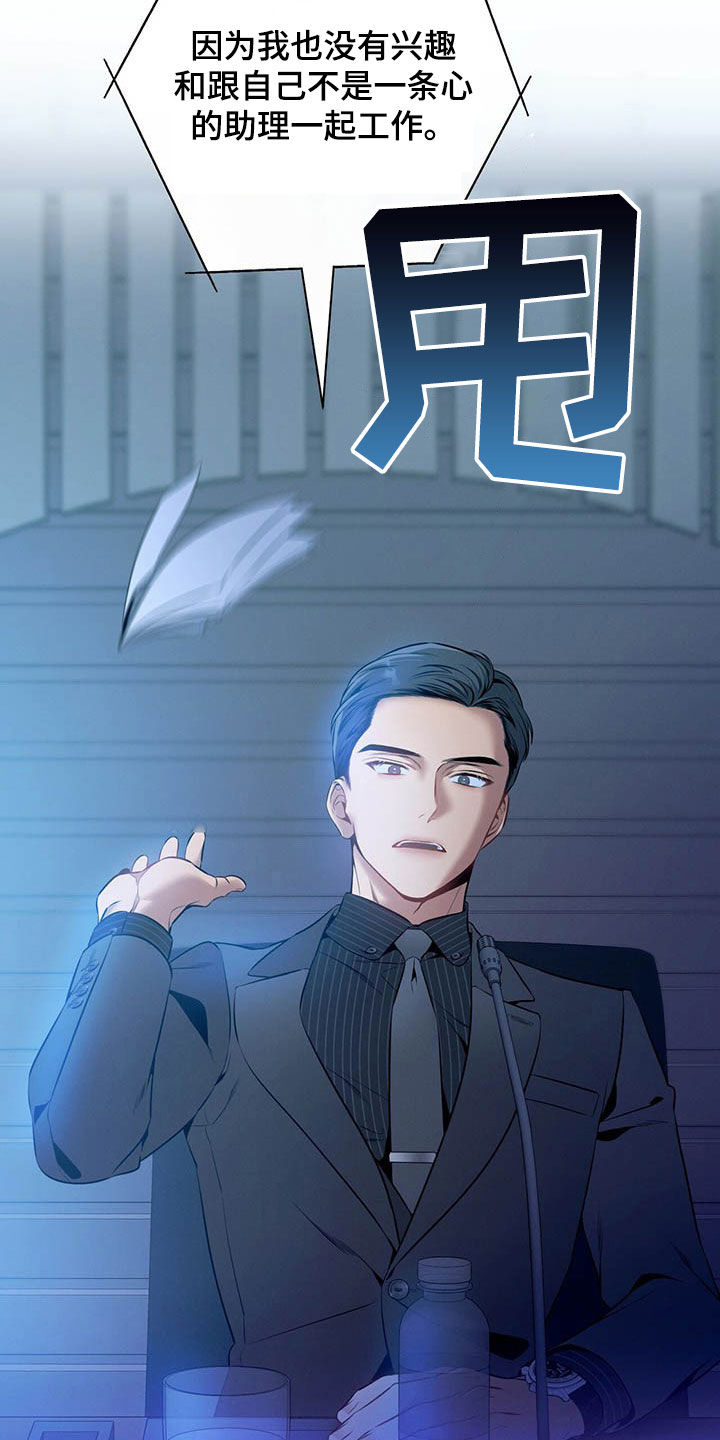第33章：不留情面36