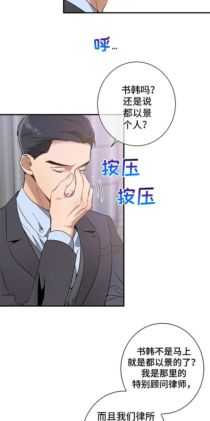 第8章：劝说17