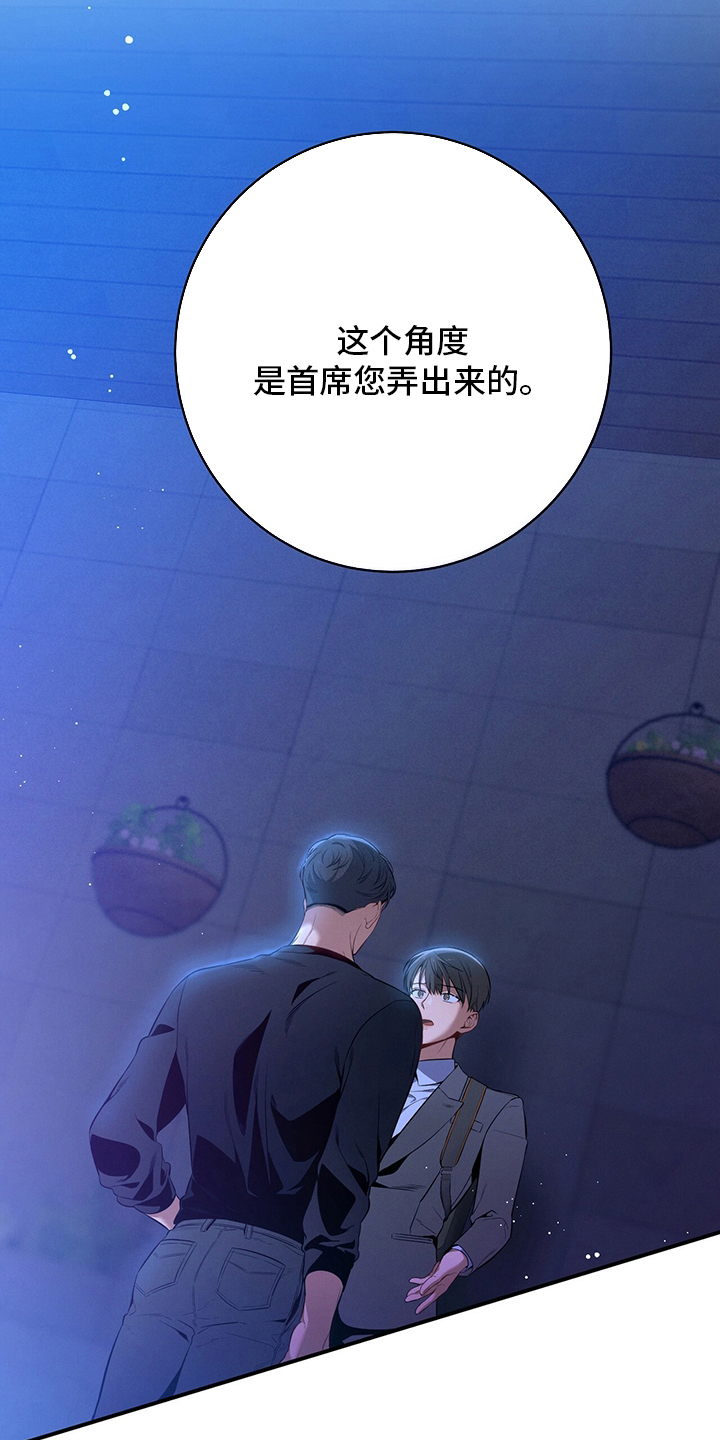 第54章：误会7
