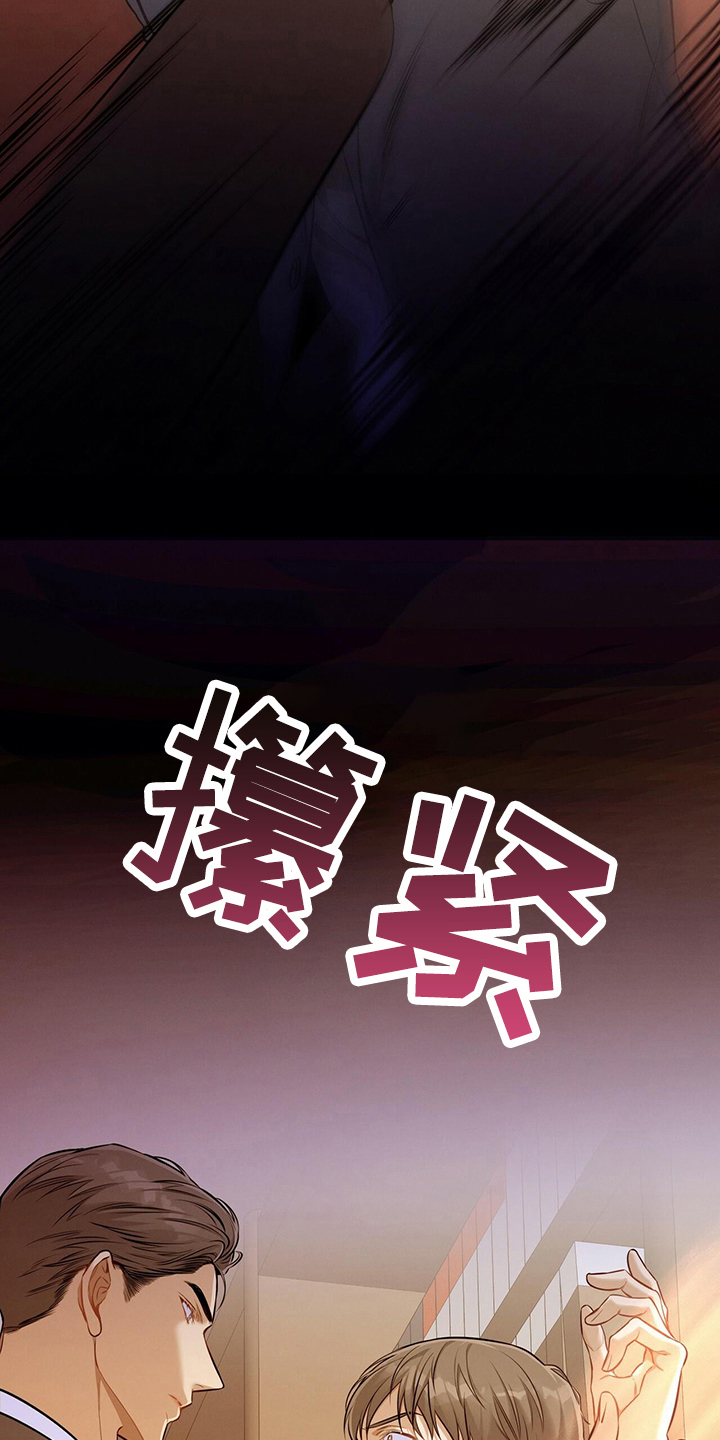 第85章：对不起31