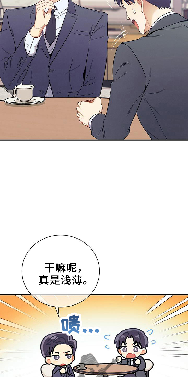 第80章：超出期待12