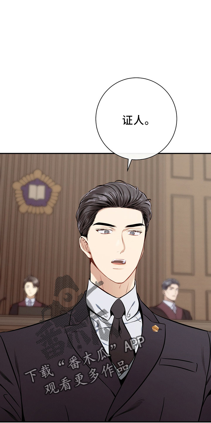 第88章：开庭19