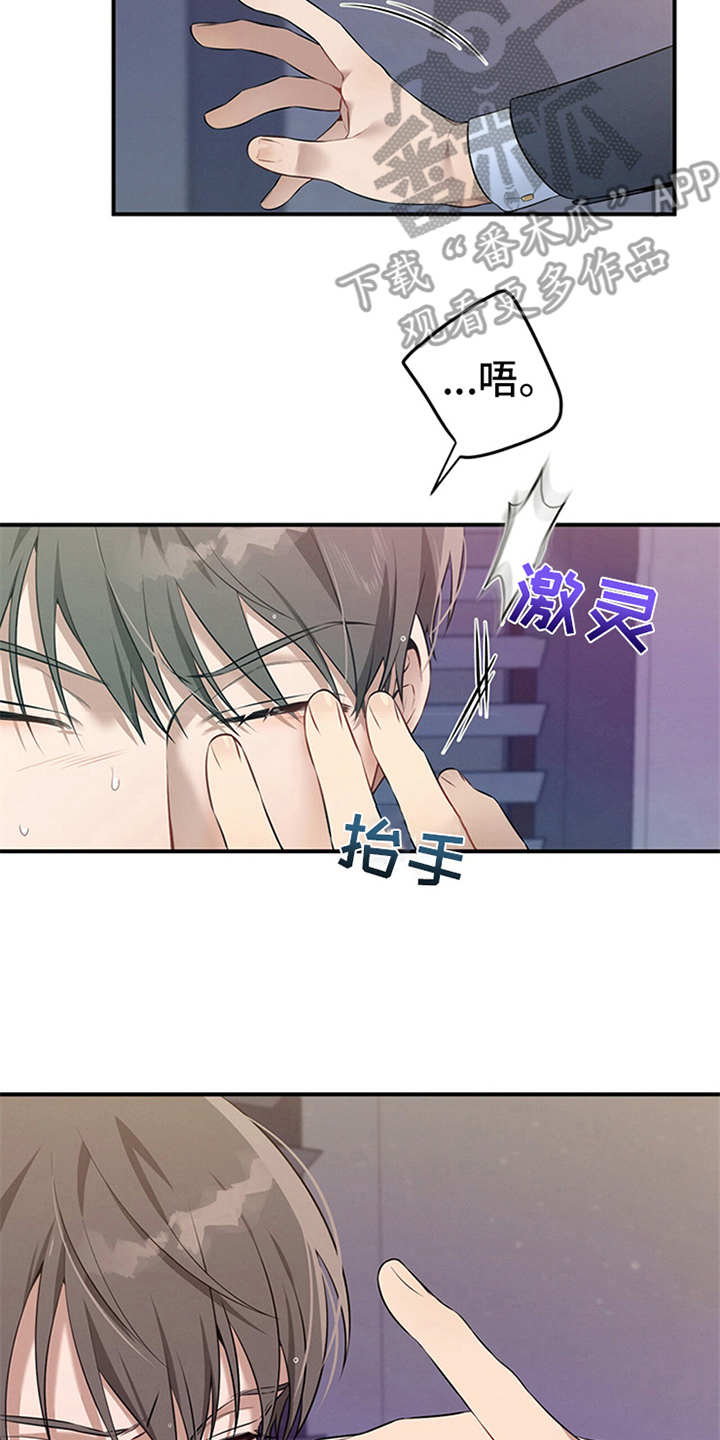 第25章：孤立17
