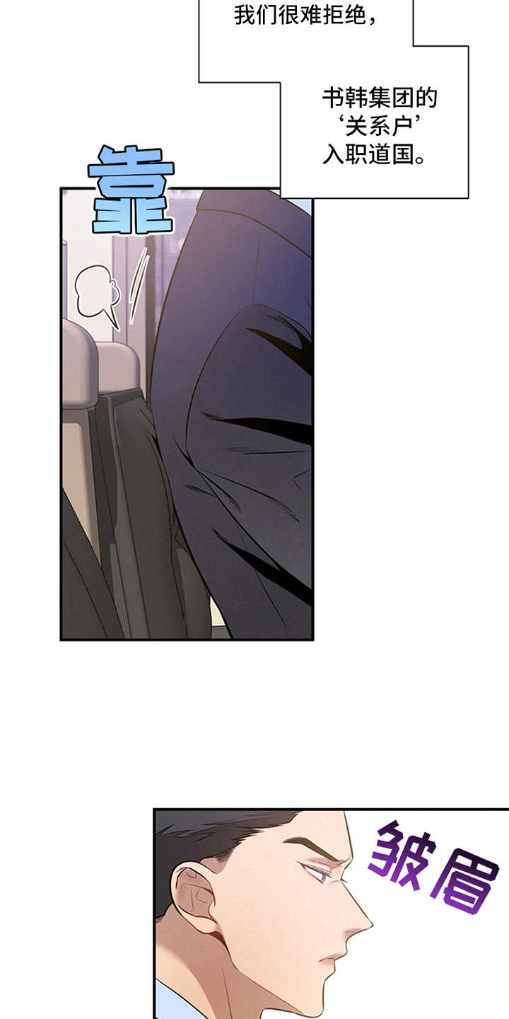 第8章：劝说16