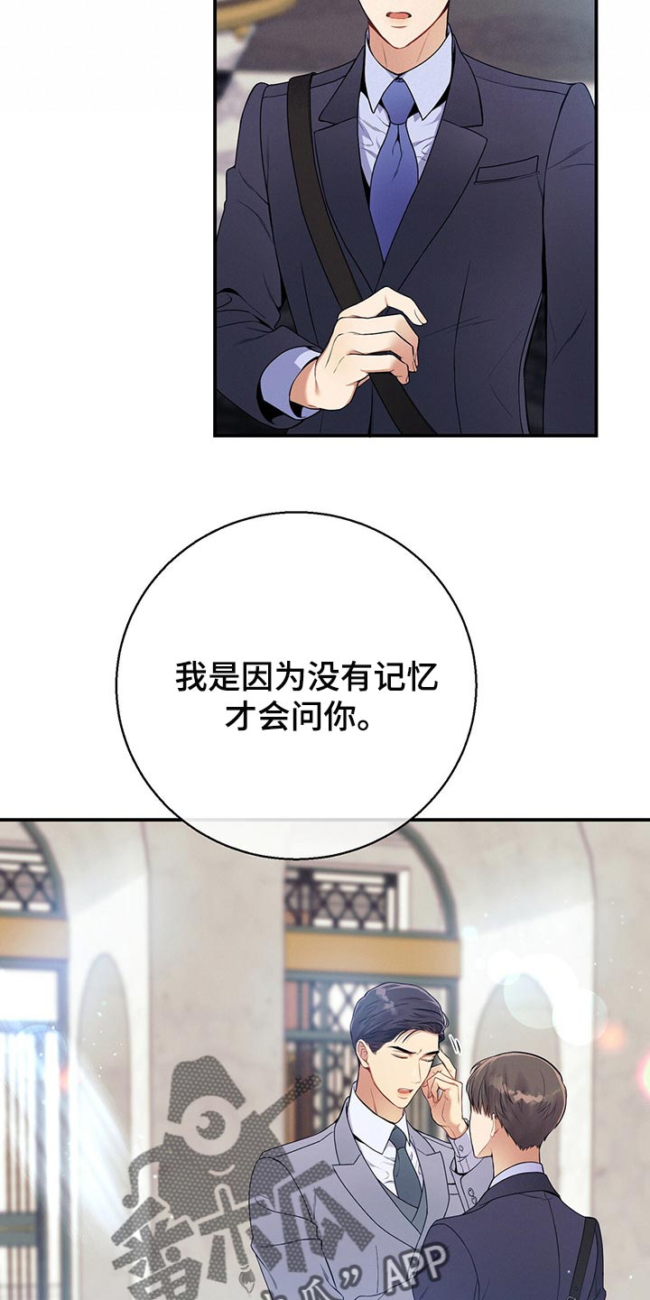 第71章：在我反悔之前上车7